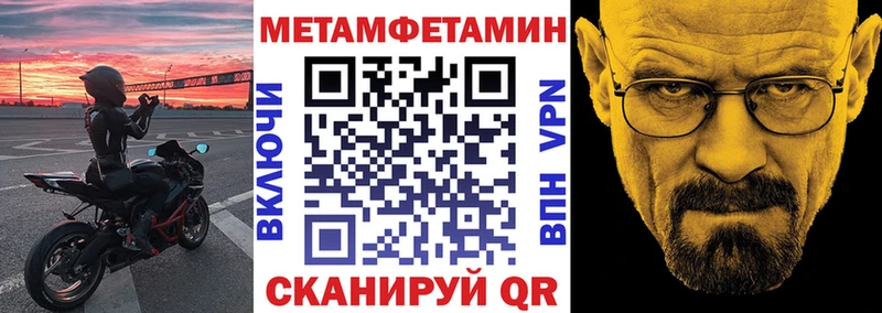 где найти   Верхнеуральск  АМФ Розовый 