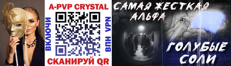 Alpha-PVP мука  Верхнеуральск 