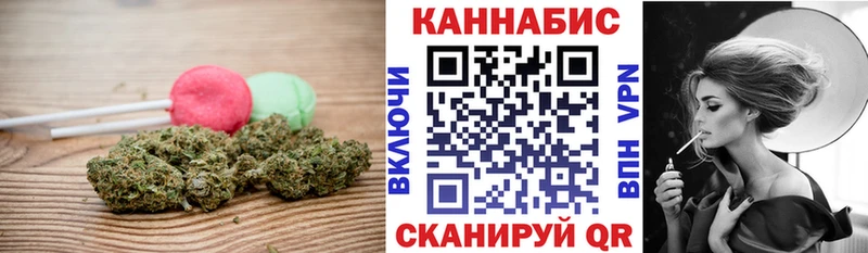 Cannafood марихуана Верхнеуральск