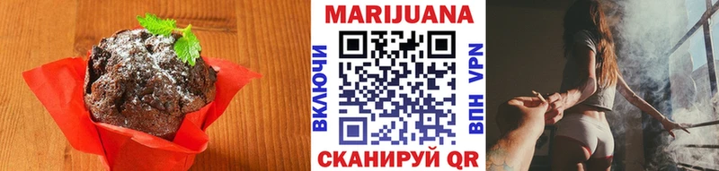Печенье с ТГК конопля  купить  цена  Верхнеуральск 