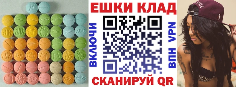 Экстази диски  продажа наркотиков  Верхнеуральск 