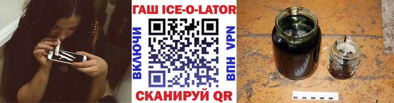 где можно купить наркотик  Верхнеуральск  ГАШИШ хэш 