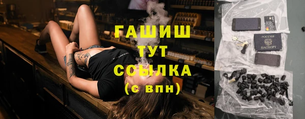 стафф Балабаново