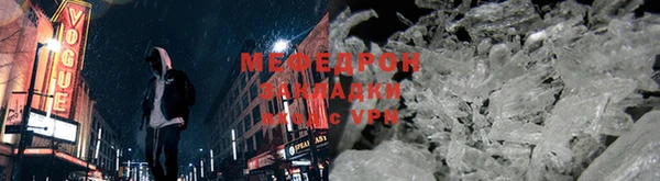 mdpv Баксан