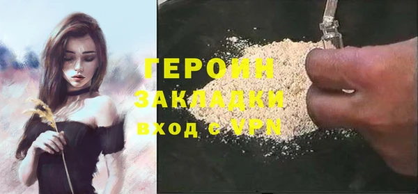 МДМА Балахна