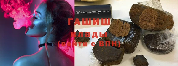 стафф Балабаново
