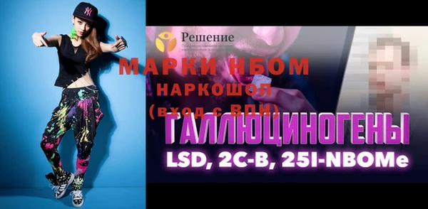 стафф Балабаново
