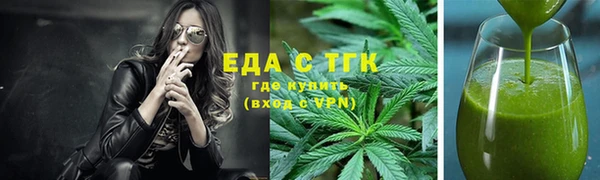 МДМА Балахна
