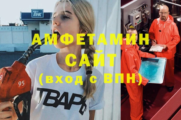 МДМА Балахна