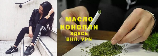 МДМА Балахна