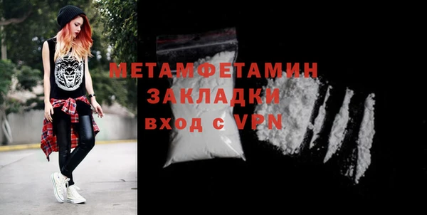 спайс Семилуки