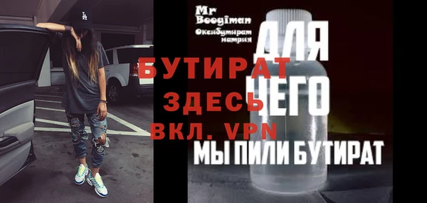 стафф Балабаново