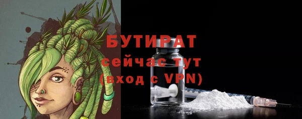стафф Балабаново