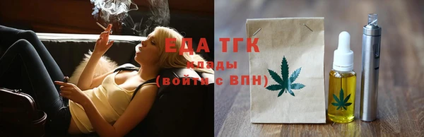 МДМА Балахна