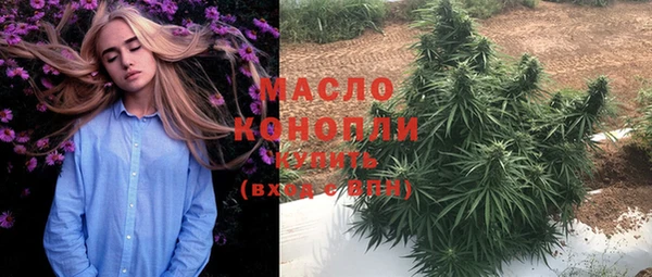 МДМА Балахна