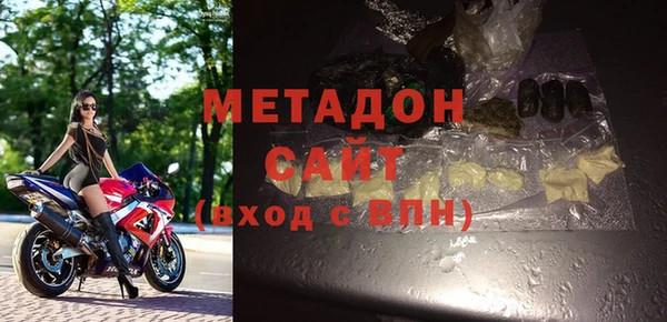 стафф Балабаново