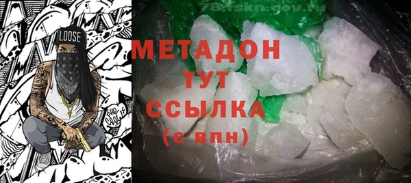 МДМА Балахна