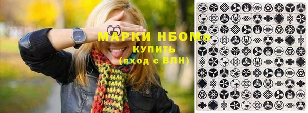 МДМА Балахна