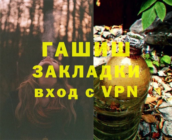 стафф Балабаново