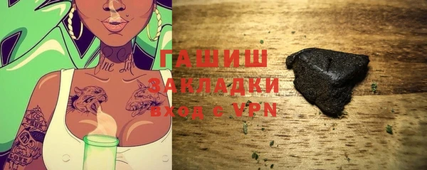 стафф Балабаново