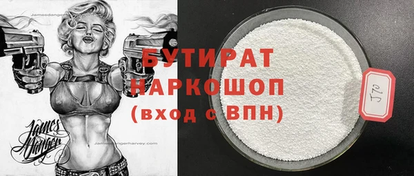 МДМА Балахна