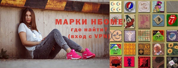 стафф Балабаново