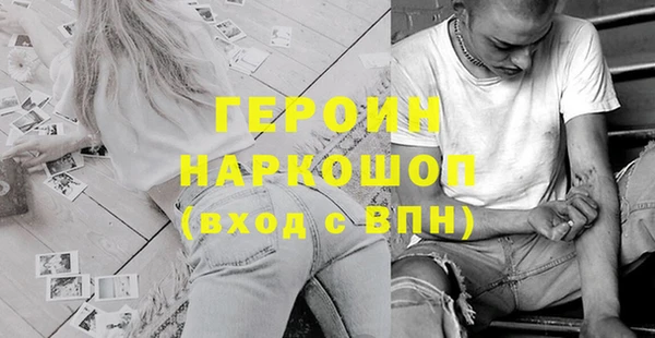 стафф Балабаново