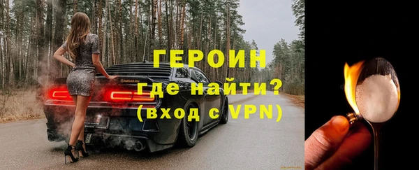 МДМА Балахна