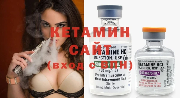 МДМА Балахна