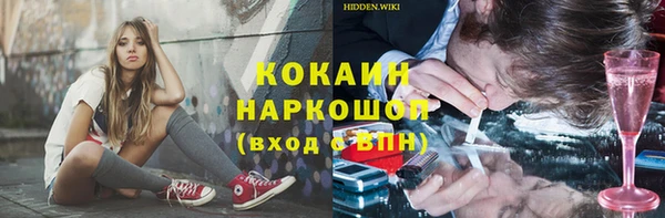стафф Балабаново