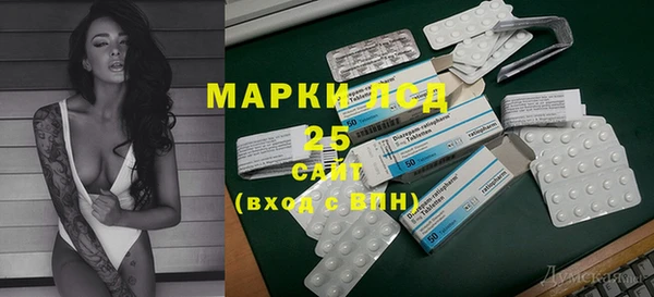 стафф Балабаново