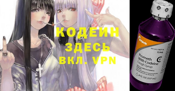 МДМА Балахна