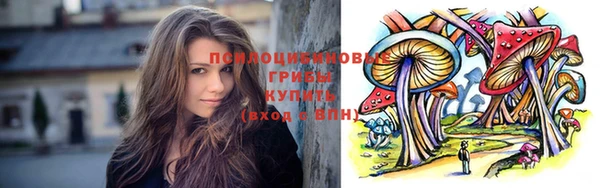 стафф Балабаново