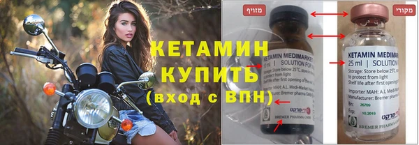 стафф Балабаново
