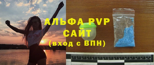 стафф Балабаново