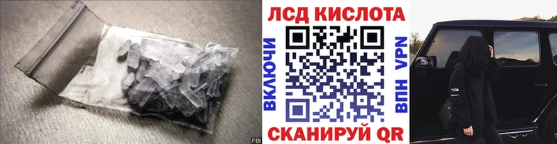 Лсд 25 экстази кислота  Верхнеуральск 