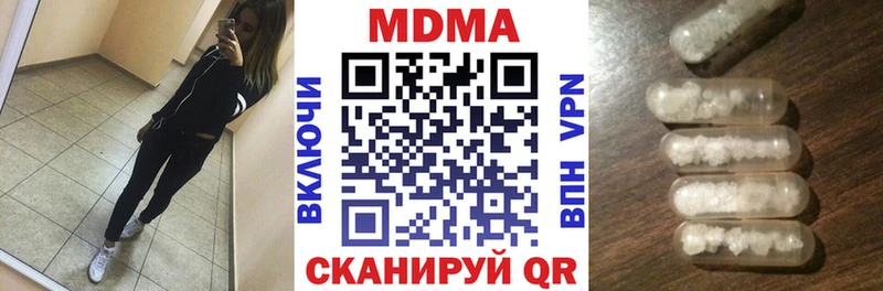 кракен как зайти  хочу наркоту  Верхнеуральск  МДМА Molly 
