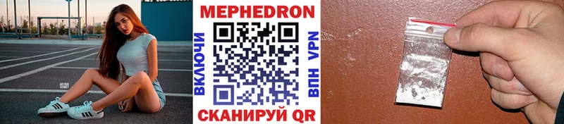 сайты даркнета телеграм Верхнеуральск Меф мяу мяу
