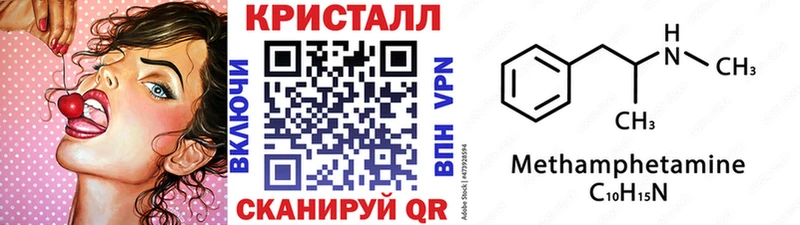 Метамфетамин витя Верхнеуральск