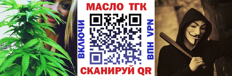 ТГК жижа  наркошоп  omg   Верхнеуральск 