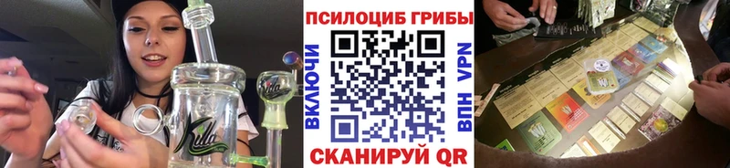 Галлюциногенные грибы GOLDEN TEACHER закладка Верхнеуральск